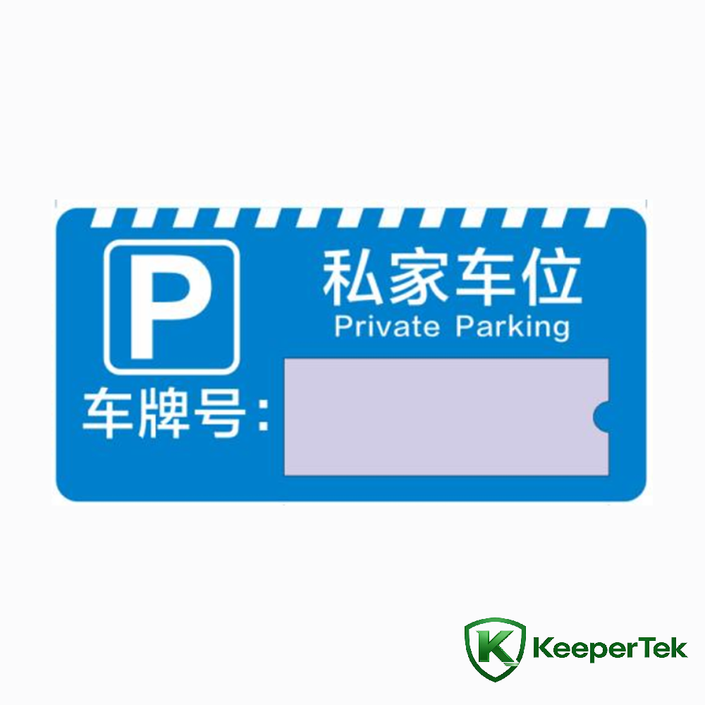 Pa aaye nọmba tag KT-CAS14